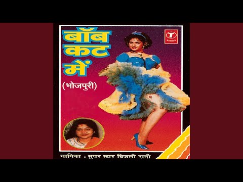 Gulari Ke Phool