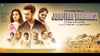 Junction Varanasi |Official Trailer | Dev Sharma |Dheeraj Pandit | Anjali abrol