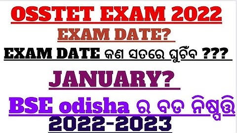 OSSTET2022|EXAM DATE CHANGE|BSE ODISHA|IMPORTANT NOTIFICATION OUT #OSSTET2022 @vidwanclasses2137