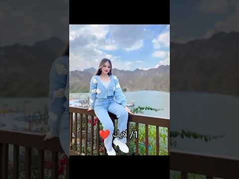 مين اجمل بنت في تيك توك