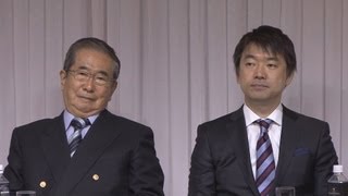 自主憲法制定掲げる 日本維新が公約発表