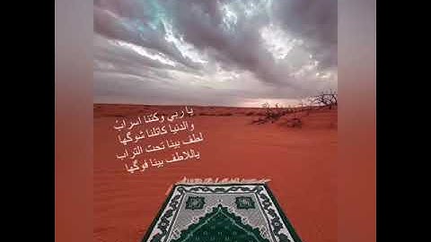 تلاوة محظرية خاشعة ❤️