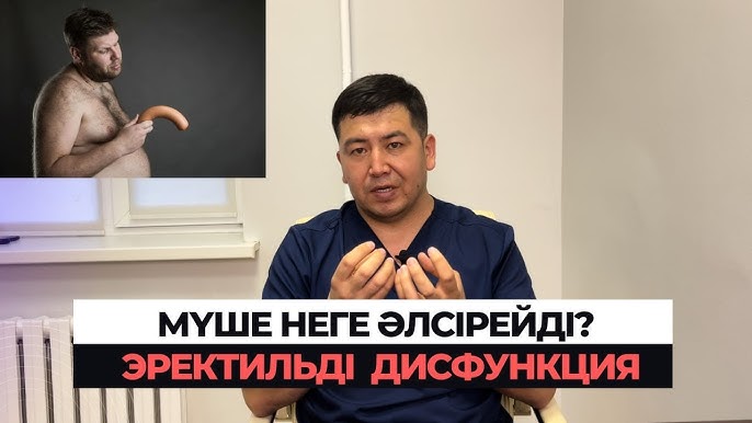 Әйелдер мен еркектердің порно видео онлайн