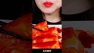 ASMR #5190