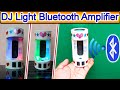 How To Make A DJ Light Bluetooth Amplifier | Bluetooth DJ Amplifier | Bluetooth Speaker | Amplifier