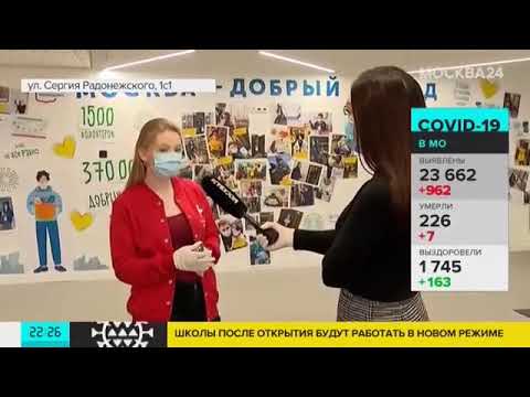 Дарья Белимова рассказала о деятельности медицинских волонтеров столицы