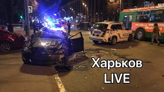 ⚡️ Полное видео ДТП Полиция Лексус Харьков 27.03.2020