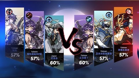 Clan Clash General Battle #ninjamustdie Gameplay