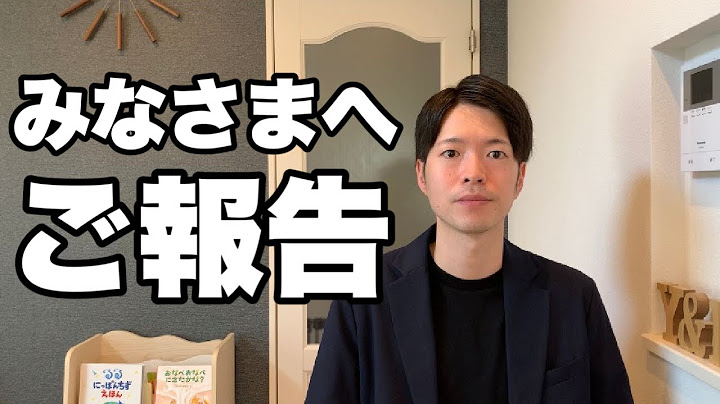 【ご報告】大切なお話があります！とうとうこの日がやってきました【新築、リフォーム、リノベーション】