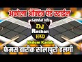 Non stop active pad dj  famous barik kadak sambhal vs solapuri halgi lezim vs akola style dindi mix