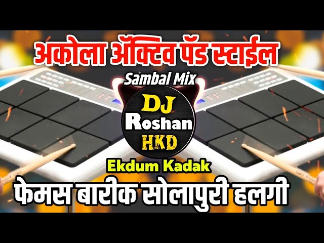 Non Stop Active Pad DJ - Famous Barik Kadak Sambhal Vs Solapuri Halgi Lezim Vs Akola Style Dindi Mix class=