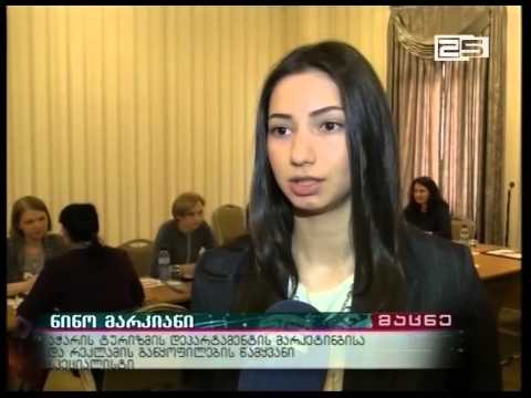 აჭარას ლიტვის 5 ტურისტული კომპანიის წარმომადგენლები სტუმრობენ