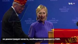 Новости США за 60 секунд. 1 сентября 2016 года Новости США за 60 секунд. 1 сентября 2016 года