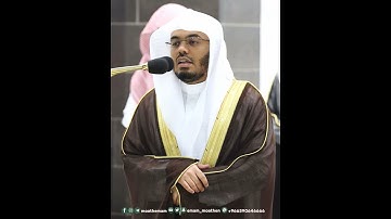 إذا ألقوا فيها سمعوا لها شهيقا وهي تفور~تلاوة خاشعة بصوت الشيخ ياسر الدوسري