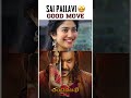 Sai Pallavi Role in Chandramukhi 2 Movie 😄💥