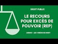 Le recours pour excs de pouvoir