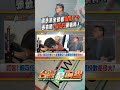 傅崐萁相關的罷免運動