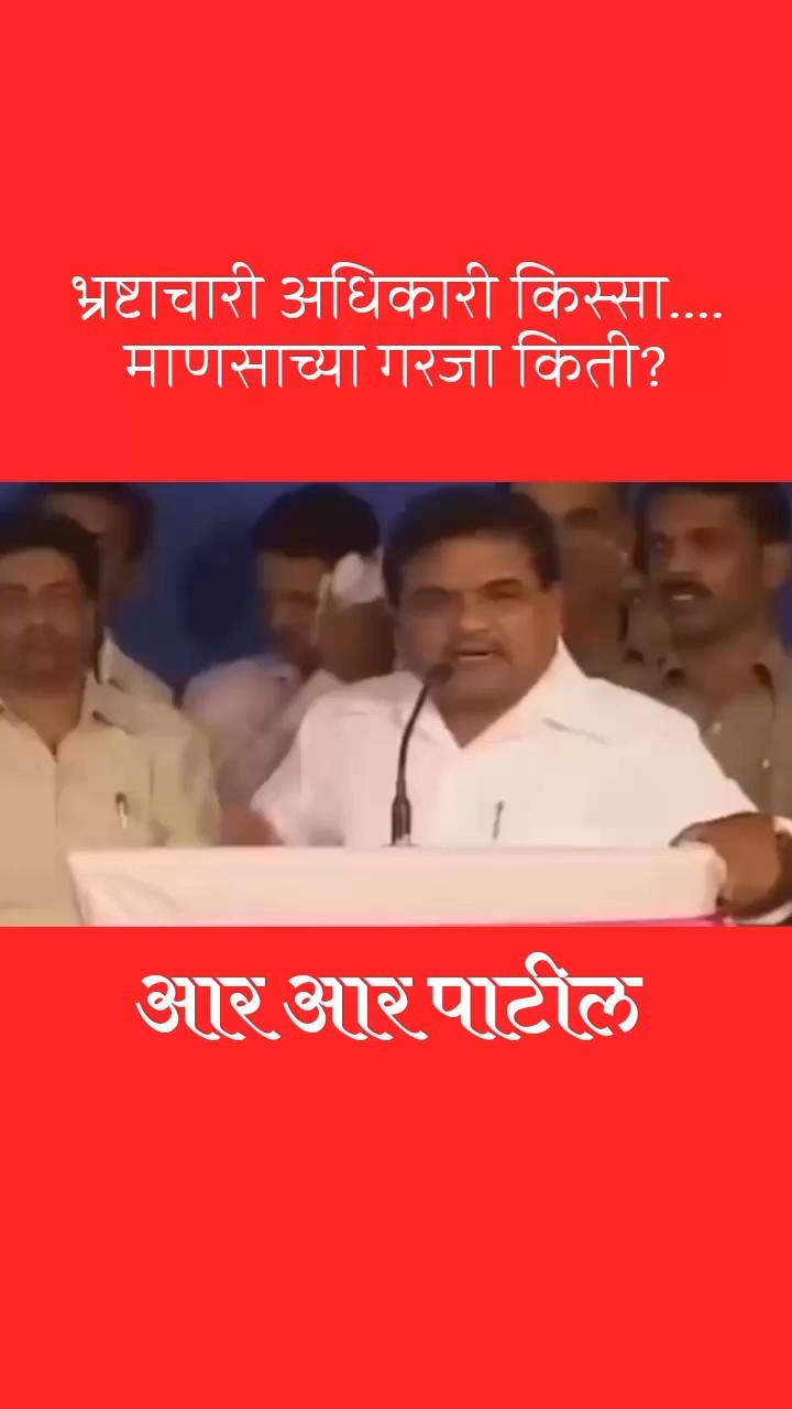 चिन्मय खांडेकर, भक्ती संदेश - ShareChat