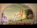 Mahiya ve full song mahi  khushpreet kaur  white hill music  latest punjabi song 2017