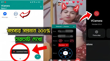 Messenger prank call problem 2025 |  Messenger prank call problem Solve | Messenger prank call 2025