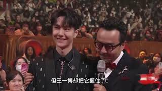 The soft-hearted kid Wang Yibo received gold pieces empty-handed and Wang Han's entrustment made him screenshot 2