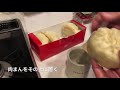 このやり方では無理なのか？551蓬莱の豚まんを出来立てホヤホヤにする方法