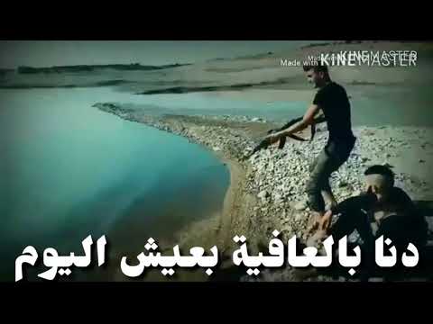 حالات واتس حمو بيكا كل الناس فكرني سعيد 