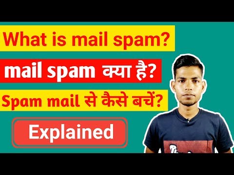 What is spam mail in Hindi | How to stop getting spam emails in Hindi | by TechieChandan