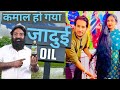 Aisa  oil      miracle oil arbaazofficial arbaazvlogs