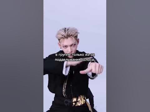 за что хейтят Феликса🗣️ #kpop #popular #straykids #skz #felix #shorts ...