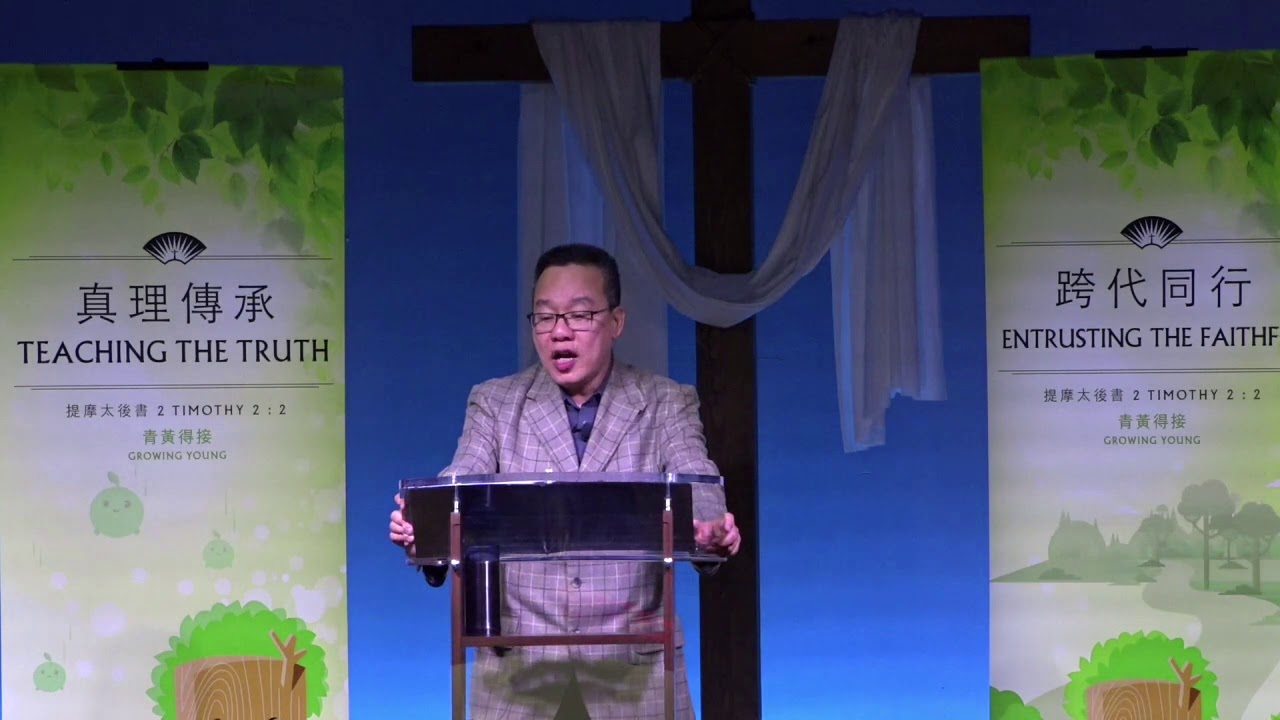March 22, 2020 Cantonese Service - Replay 區均來牧師 Pastor Jonathan Au | Bay Area Chinese Bible Church