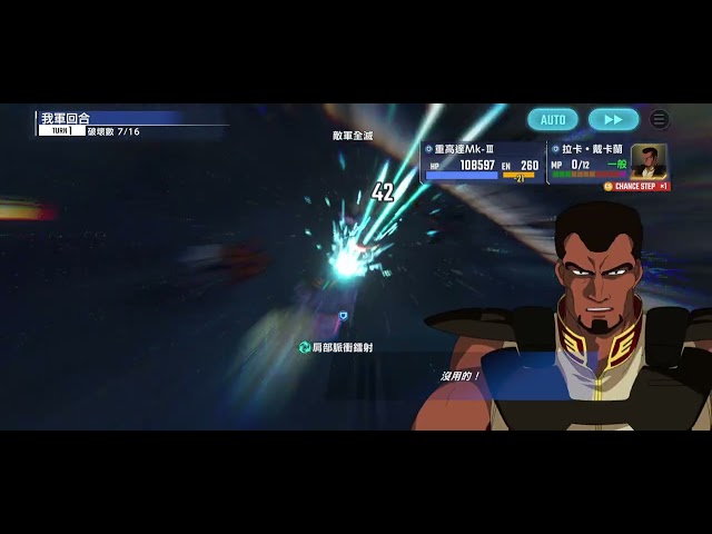 SD Gundam G Generation ETERNAL - ZZ Gundam Challenge - Hard 2