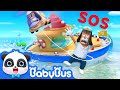 Mr.Dao's Ship is Hit by a Big Reef | Super Panda Rescue Team | Hero Story | BabyBus