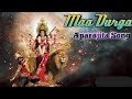 Maa Durga Aparajita Song || Navratri Special || ft:- Pooja Sharma