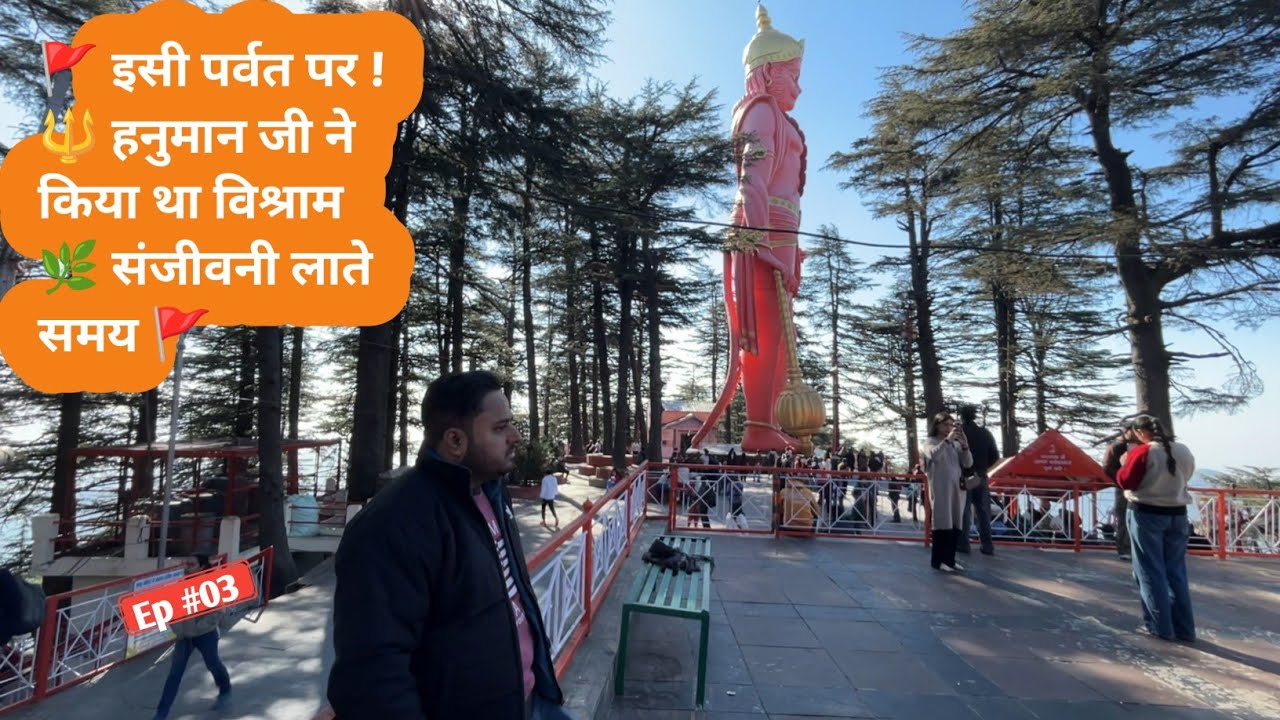 Jakhu Temple Shimla | Complete Travel Guide 2026 🏔️ | Hanuman Ji Ka Sabse Uccha Mandir Jakhu Temple