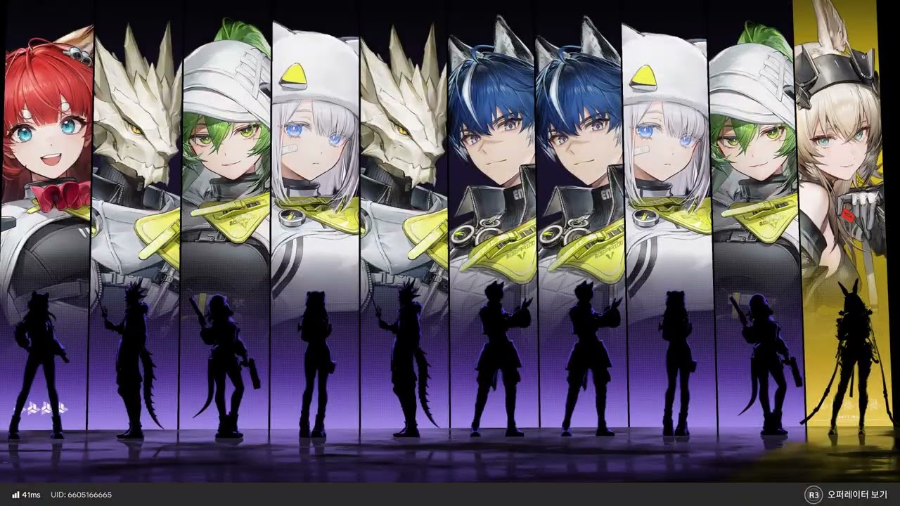 엔드필드 질베르타 뽑기