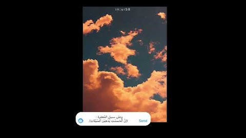 آيات من القرآن الكريم  القارئ :وديع اليمني
