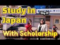 #36: ജപ്പാനിൽ ഉപരിപഠനം എങ്ങനെ? | How to Come to Japan for Higher Studies | Japan Malayalam Vlog