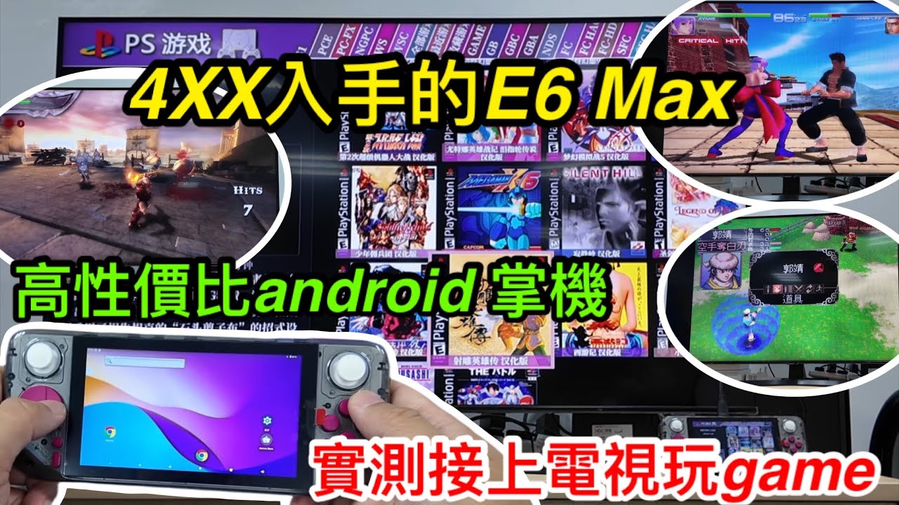 YouTube