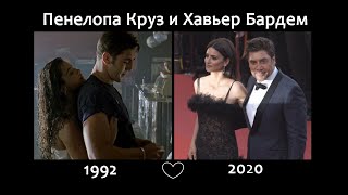 История любви: Хавьер Бардем и Пенелопа Крус