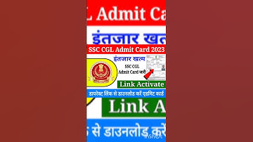 SSC CGL admit card status out 🔥#ssc #shortsfeed #ssccgl2023 #shortsvideo #motivation