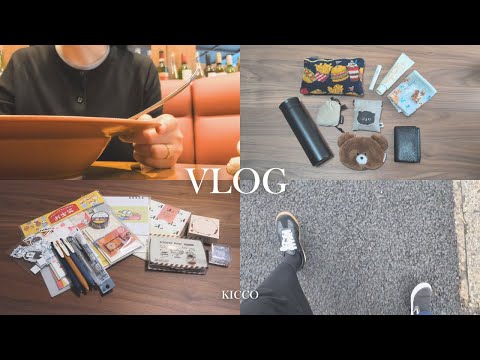 主婦Vlog】40代の日常切り抜き¦ロフトでたくさんお買い物🖋📒¦文房具購入品|変化していく毎日|家族や友達から元気をもらう