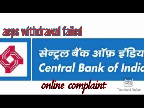 Central Bank online Complaint