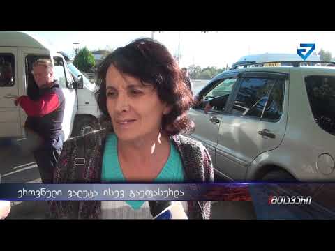 \"მთავრობა გვეუბნება დაწყდითო\" - ლარი ისევ გაუფასურდა