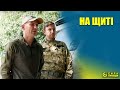 Як волинські волонтери повертають загиблих воїнів | В умовах війни №3