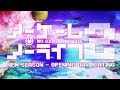 No game no life opening season 2