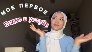 НАЧИНАЮ СВОЙ БЛОГ. Как начать свой блог