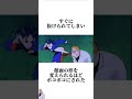 【クレヨンしんちゃん】ルル対ゴリマッチョ #映画雑学 #クレヨンしんちゃん #アニメ #ブリブリ王国の秘宝 #雑学