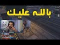 سبيدوري 25 يمسك زحوفي 25 !!! | قراند الحياة الواقعية GTA5