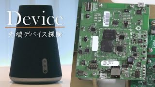 スマホ半導体首位クアルコム 　次はＡＩスピーカー